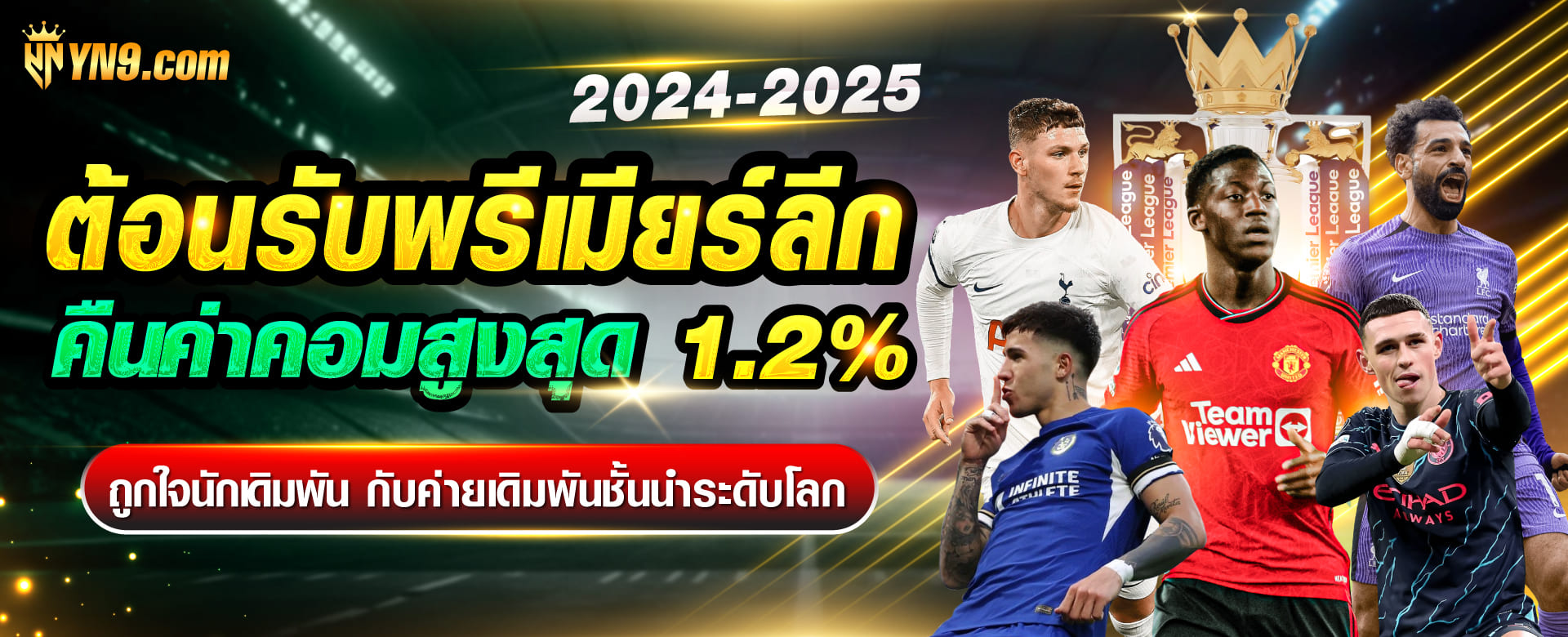 SLOT168GALAXY เกมสล็อตออนไลน์ยอดนิยม