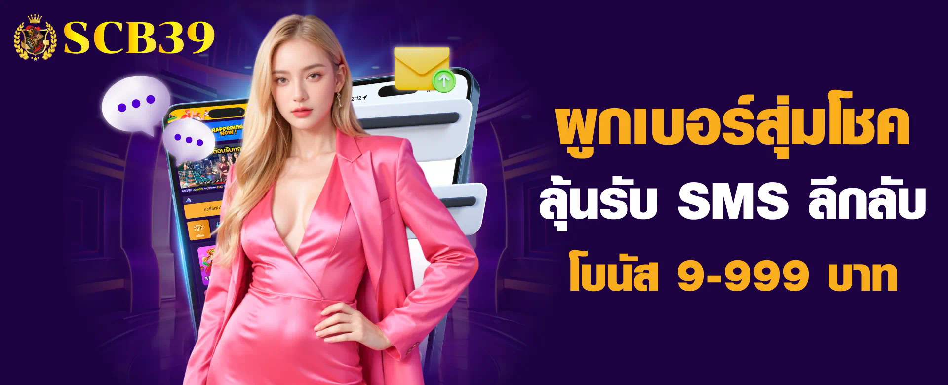 PG Slot Wallet 168： เกมออนไลน์ยอดนิยมสำหรับผู้เล่นชาวไทย