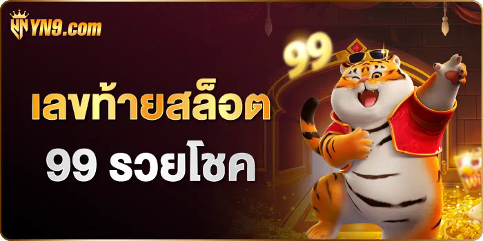 เล่น สล็อต demo  ประสบการณ์เกมสล็อตออนไลน์ฟรี