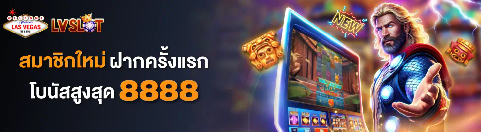 G2G123 เข้าเล่นเกมออนไลน์ยอดนิยม ได้ที่นี่!