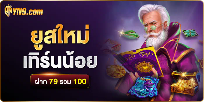 รีวิวเกมสล็อตออนไลน์ยอดนิยม  Allone88 สล็อต