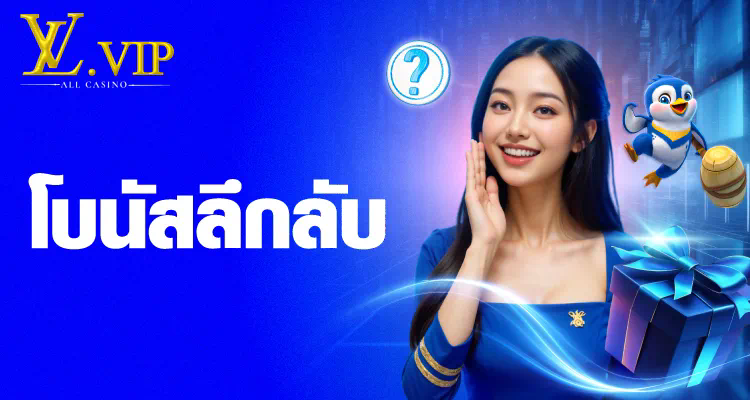 Slot Game 66 Co： เกมสล็อตออนไลน์ยอดนิยมในปี 2023