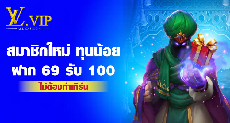 Slot5G เกมสล็อตออนไลน์รูปแบบใหม่