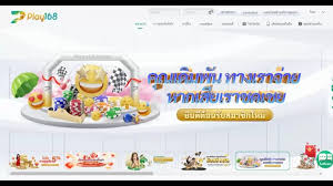 วิธีรับเครดิตฟรี w690 เพื่อเพิ่มโอกาสชนะในเกมออนไลน์