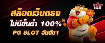 โปรแกรมรับชมผลบอลสด betika： ประโยชน์สำหรับผู้เล่นเกมอิเล็กทรอนิกส์