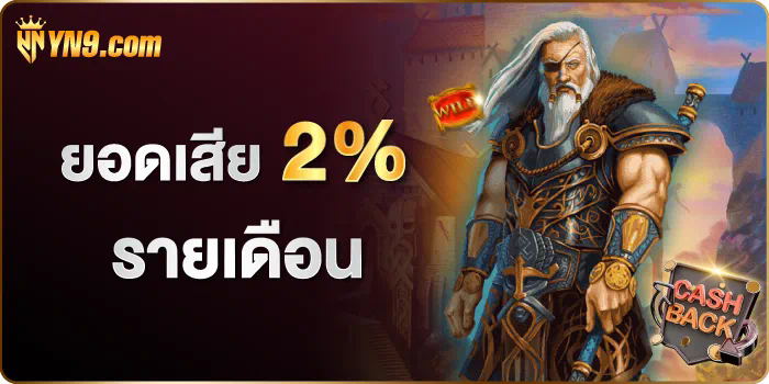 UFABET 982 เกมออนไลน์สำหรับผู้เล่นมือใหม่