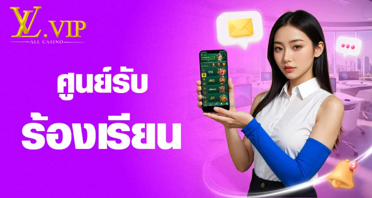 รีวิวเกมสล็อตออนไลน์ leo999 สล็อต - ความสนุกไม่มีหยุด