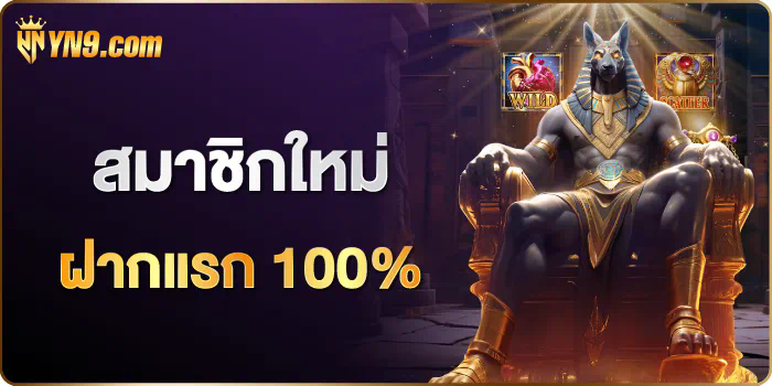 การผจญภัยในโลกของ mafia789 slot