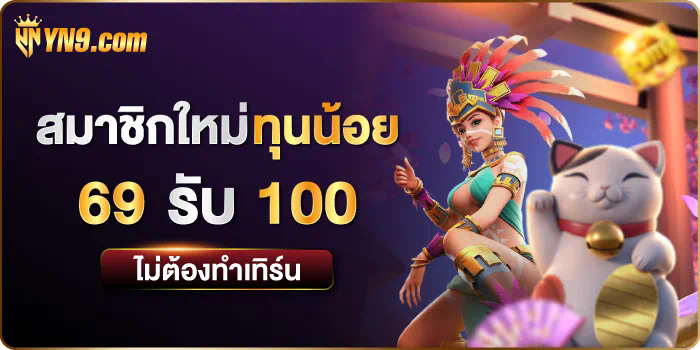 ทดลอง เล่น สล็อต yggdrasil - เกมส์สล็อตออนไลน์ยอดนิยม