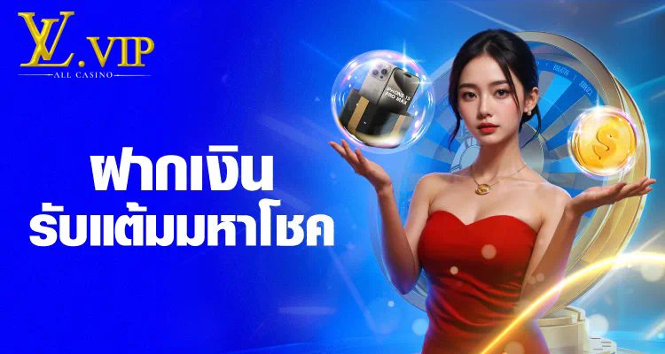 Slots Club 777 เกมสล็อตออนไลน์ยอดนิยมในปัจจุบัน