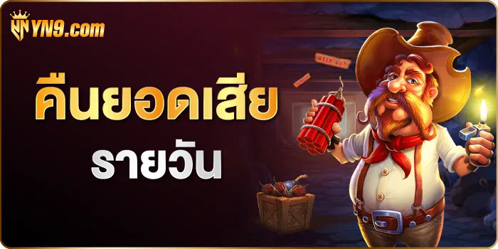 PG ฝาก 49 รับ 100 เกมสล็อตออนไลน์สำหรับผู้เล่นชั้นนำ