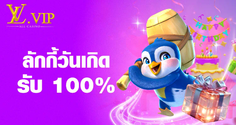 เกมสล็อตออนไลน์ เทคนิคและกลเม็ดสำหรับผู้เล่น betflik joker slot